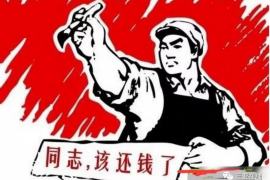 安丘遇到恶意拖欠？专业追讨公司帮您解决烦恼